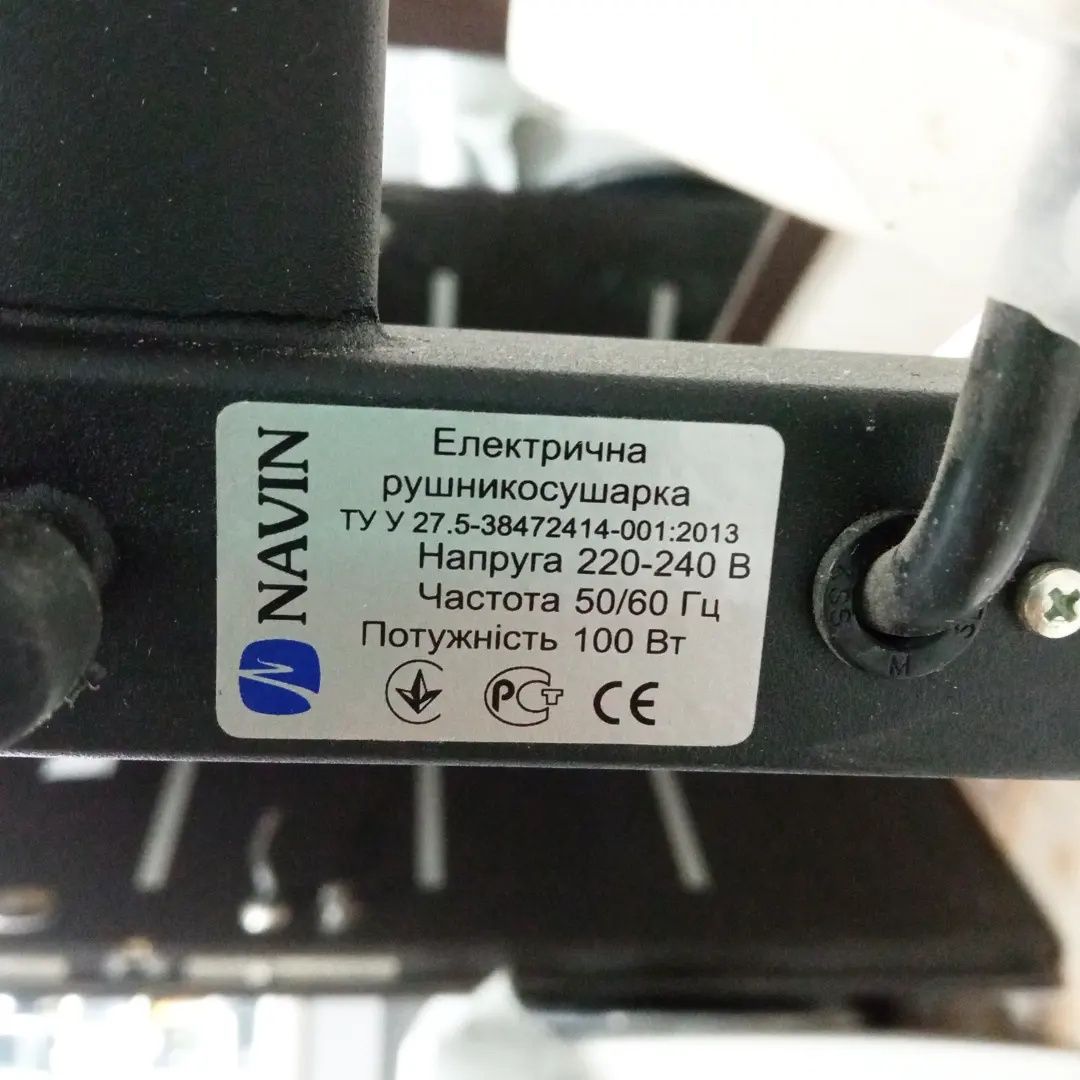 Полотенцесушитель Navin Ellipse 500х800 Sensor Цена 4000 грн
Материал: