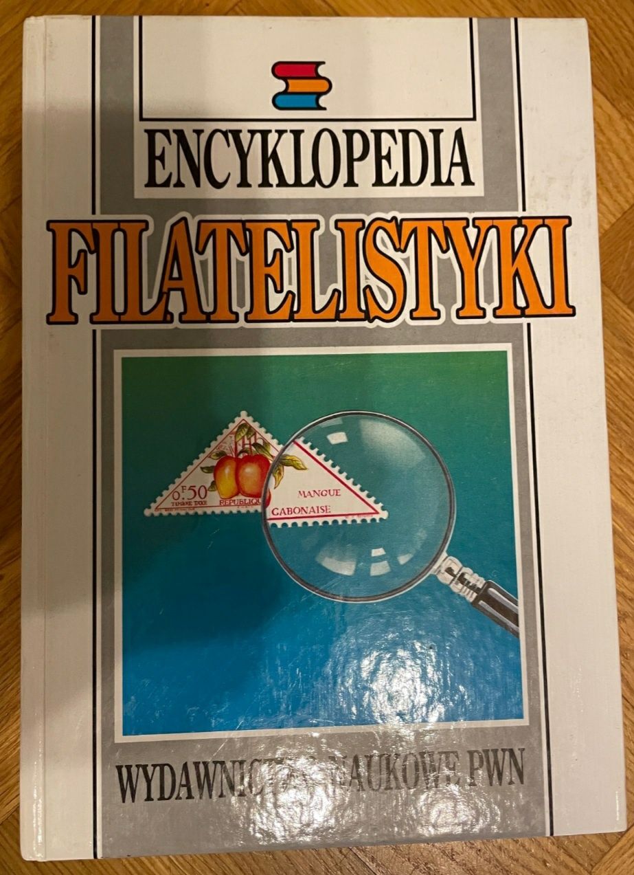 Encyklopedia ,FILATELISTYKI'