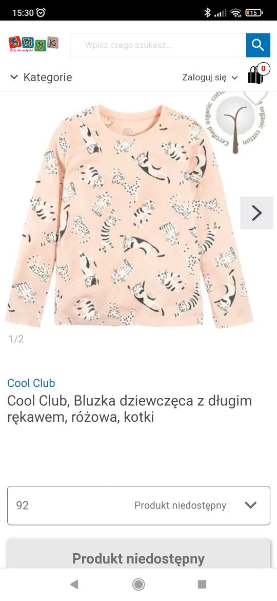 211-> zestaw bluzeczka COOL CLUB jegginsy H&M r.116/122 5-6Y