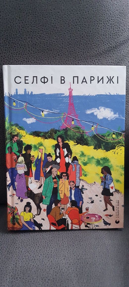 Продам книги в ідеальному стані