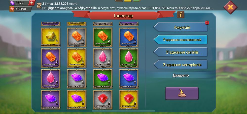Lords mobile продам аккаунт 915кк мощі є т5