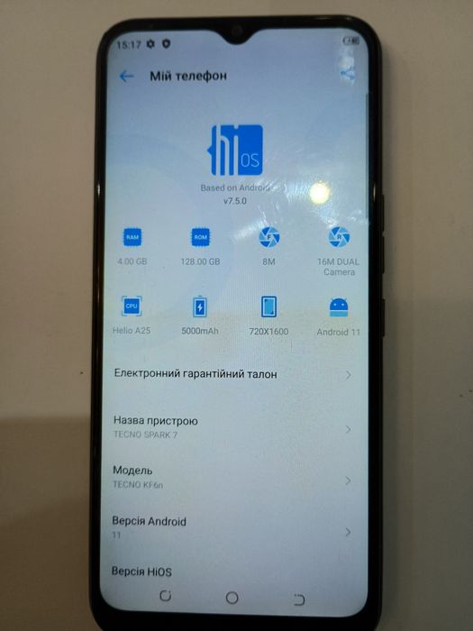 Телефон Tecno SPARK 7