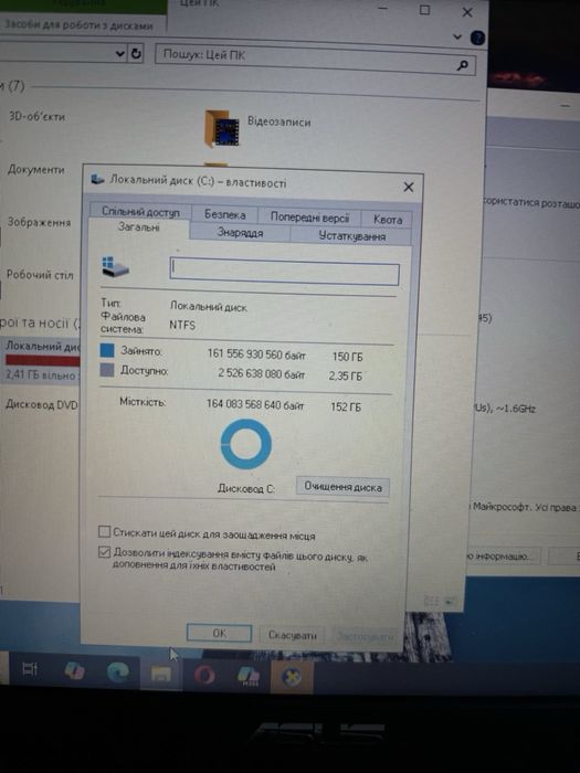 Продам ноутбук ASUS X555SJ