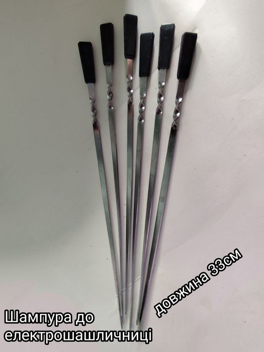 Різні дрібнички (посуд)