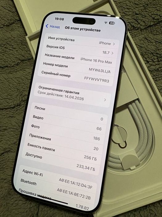 Iphone 16 Pro max 256 Gb black and natural titan
