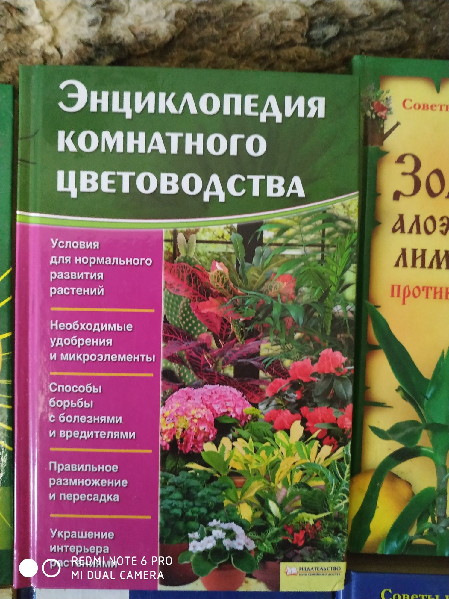 Книги лечебно медецынская тематика.