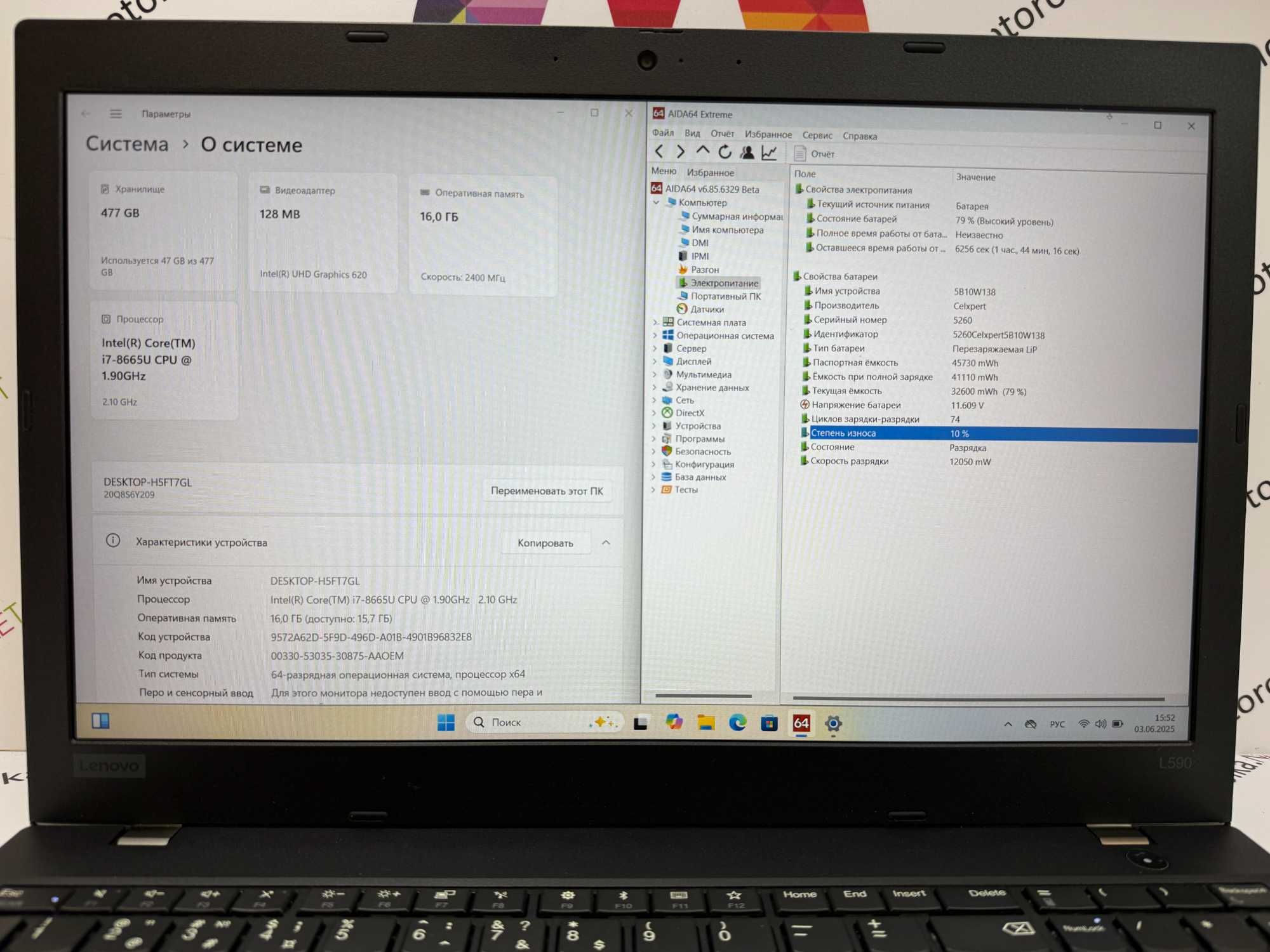 Ноутбук Lenovo ThinkPad L590 15,6" FullHD/i7-8665u/16 RAM/256 SSD №2