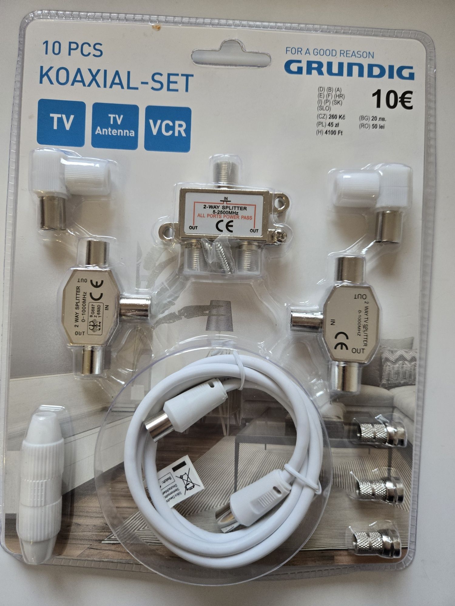 Коаксіальний набір GRUNDIG