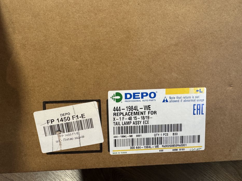 Фара задняя внешняя левая BMW X1 F48 2015-