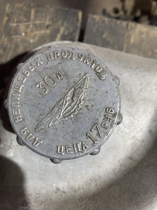 Канистра алюминиевая 30л