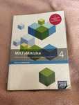 Matematyka Nowa Era klasa 4 liceum zakres podstawowy