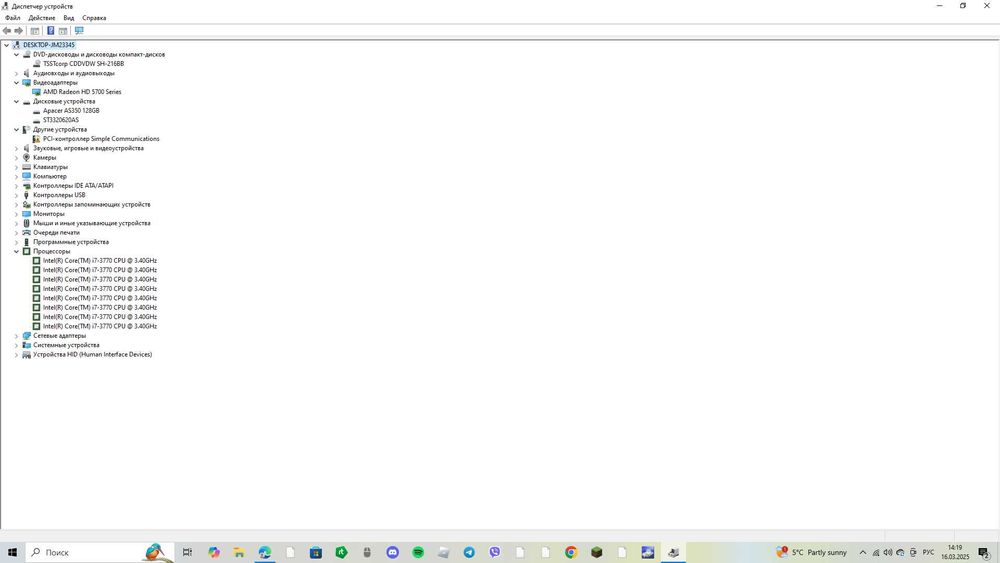 ПК Intel i-7 3.4GHz, HDD 320GB+SSD 128GB, 8GB ОЗУ, Socket1155 DDR, 1GB