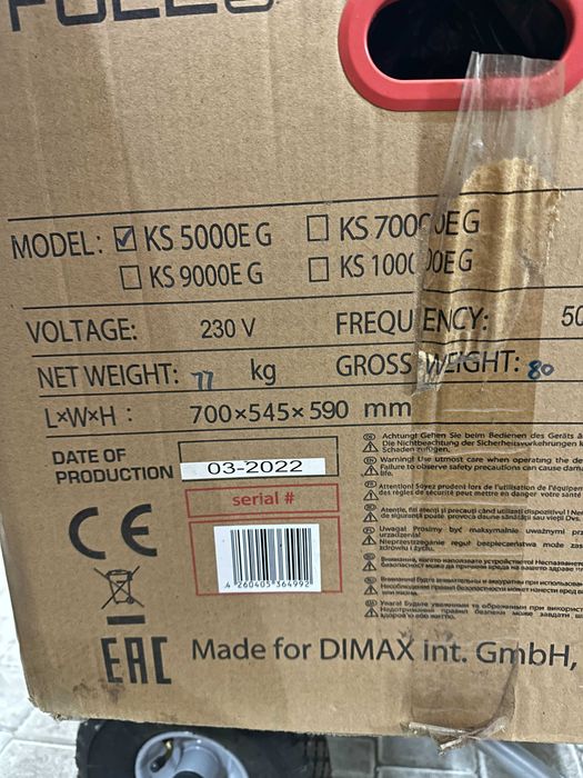 Продам новий генератор Könner & Söhnen KS 5000E G Dual Fuel, 4/4,5 кВт