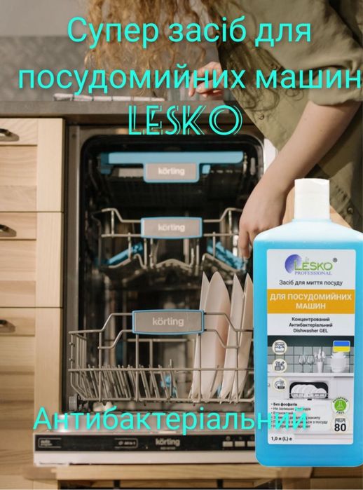 Персоль Кисневий порошок відбілювач чудо порошок безфосфатний антижир