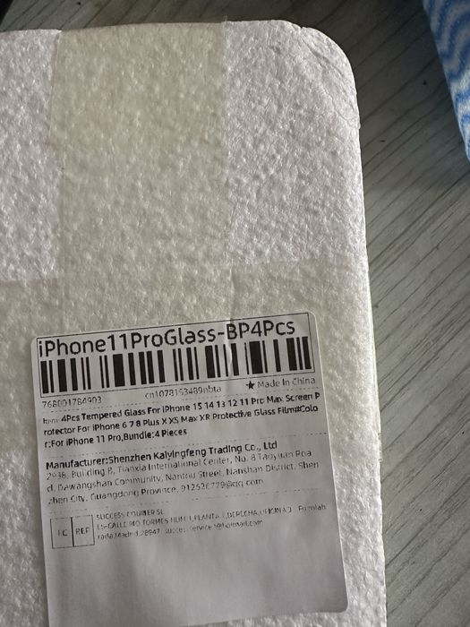 Скло для iphone 11 pro 3 шт