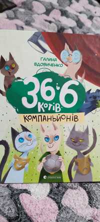 Продам детские книги