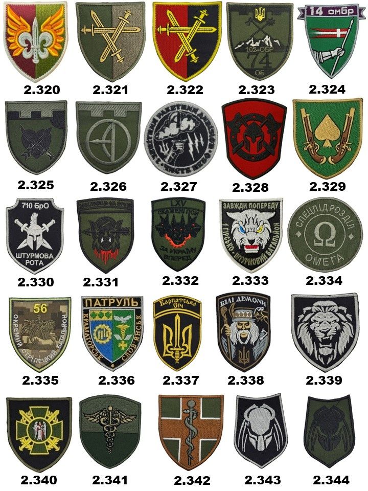 Шеврони вишиті. Вишивка на замовлення