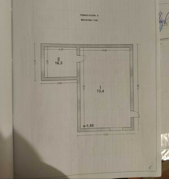 Будинок на продаж у мальовничому селі Велятино.