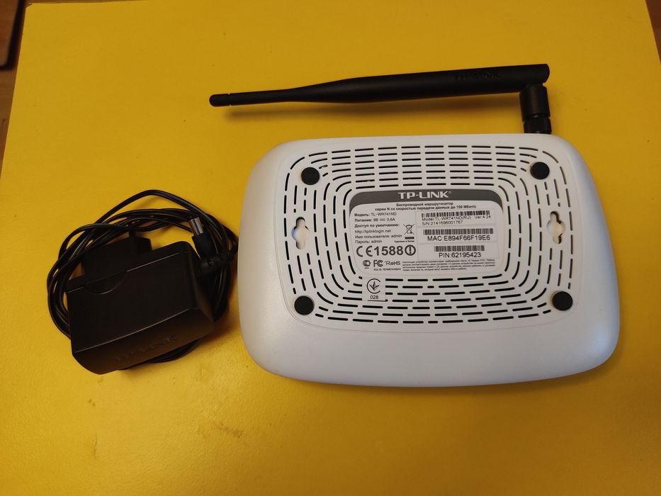 Маршрутизатор роутер TP-LINK TL-WR741ND