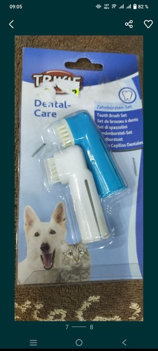 Поводок для животных