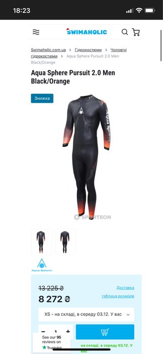 Гідрокостюм Aqua Sphere Pursuit 2.0 Black/Orange