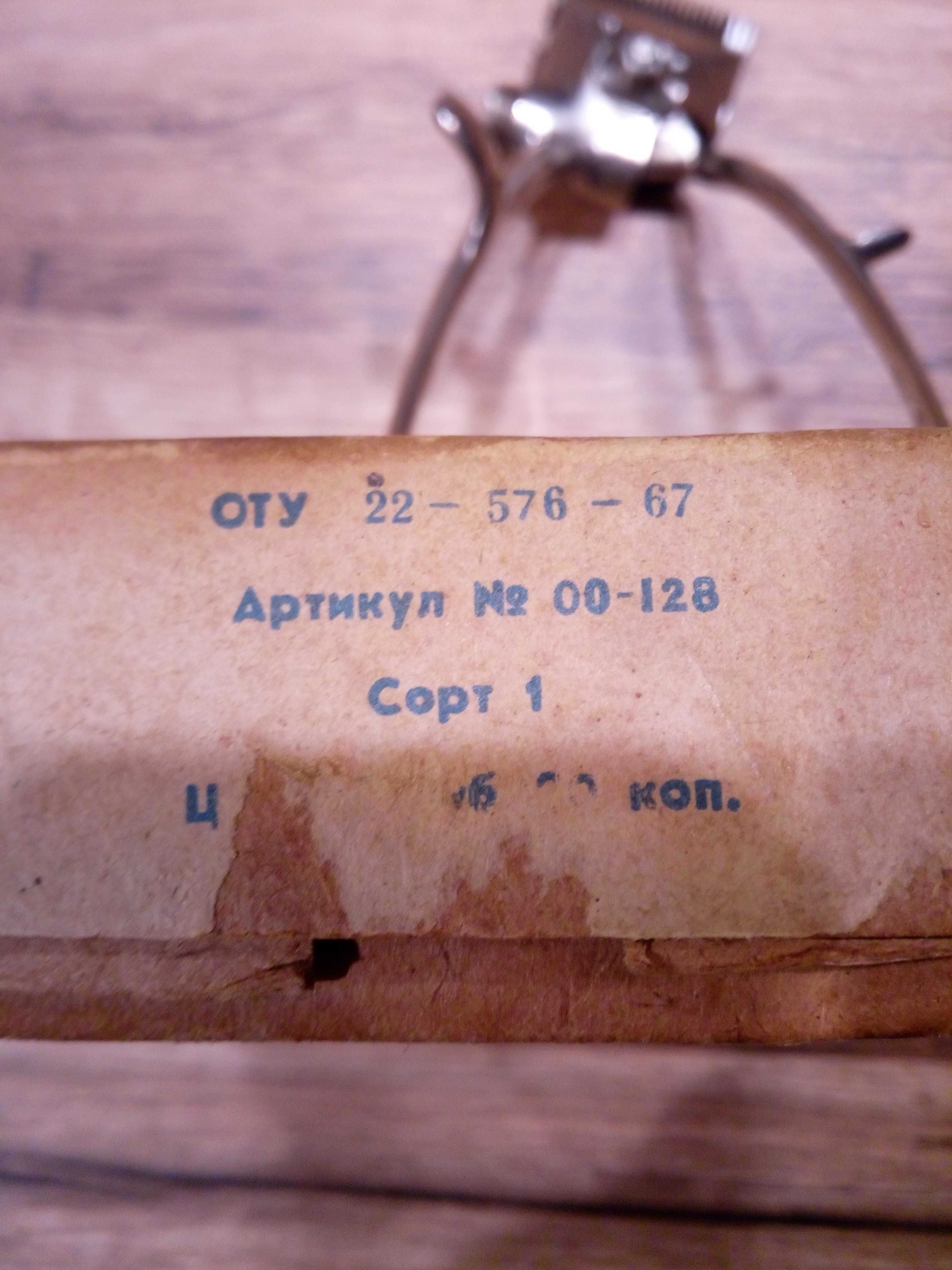 ręczna maszynka do strzyzenia vintage PRL - CCCP z pudełkiem