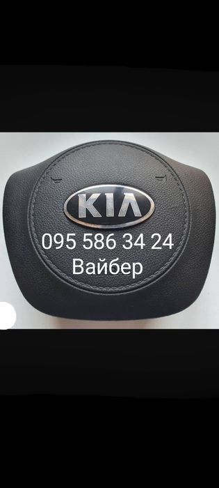 Крышка заглушка подушка безопасности руля Sorento