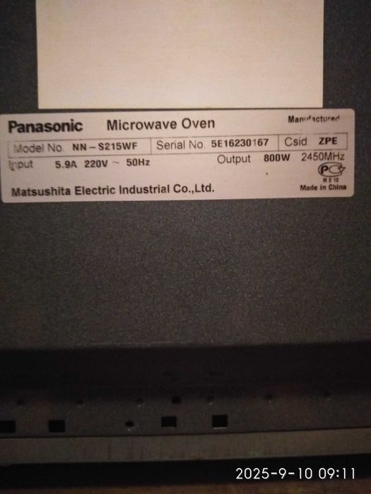 ДЕШЕВО !!!  PANASONIC  В ІДЕАЛЬНОМУ стані  ! Як нова працює ОЛХ дос