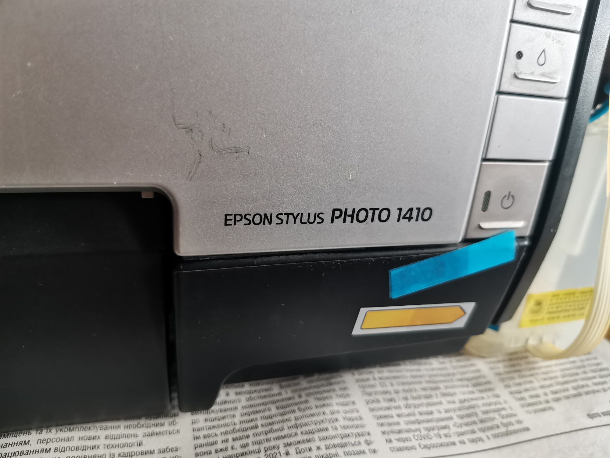 Принтер EPSON Stylus Photo 1410