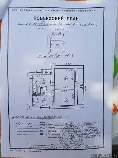 Продаж 2 кім. квартири 51.4 кв.  на вул. Петра Сагайдачного , Раневичі