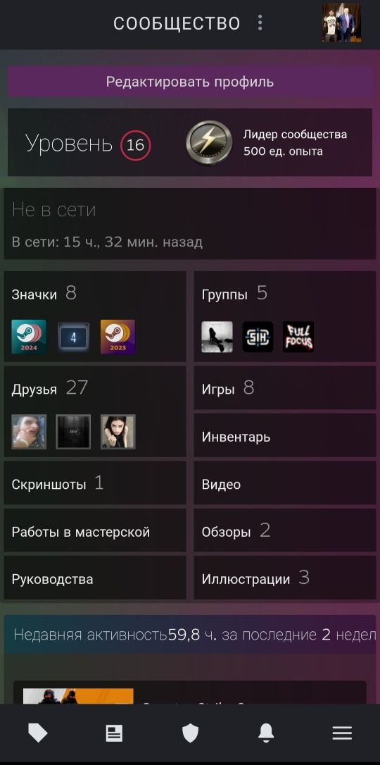 Аккаунта Прайм в кс 2