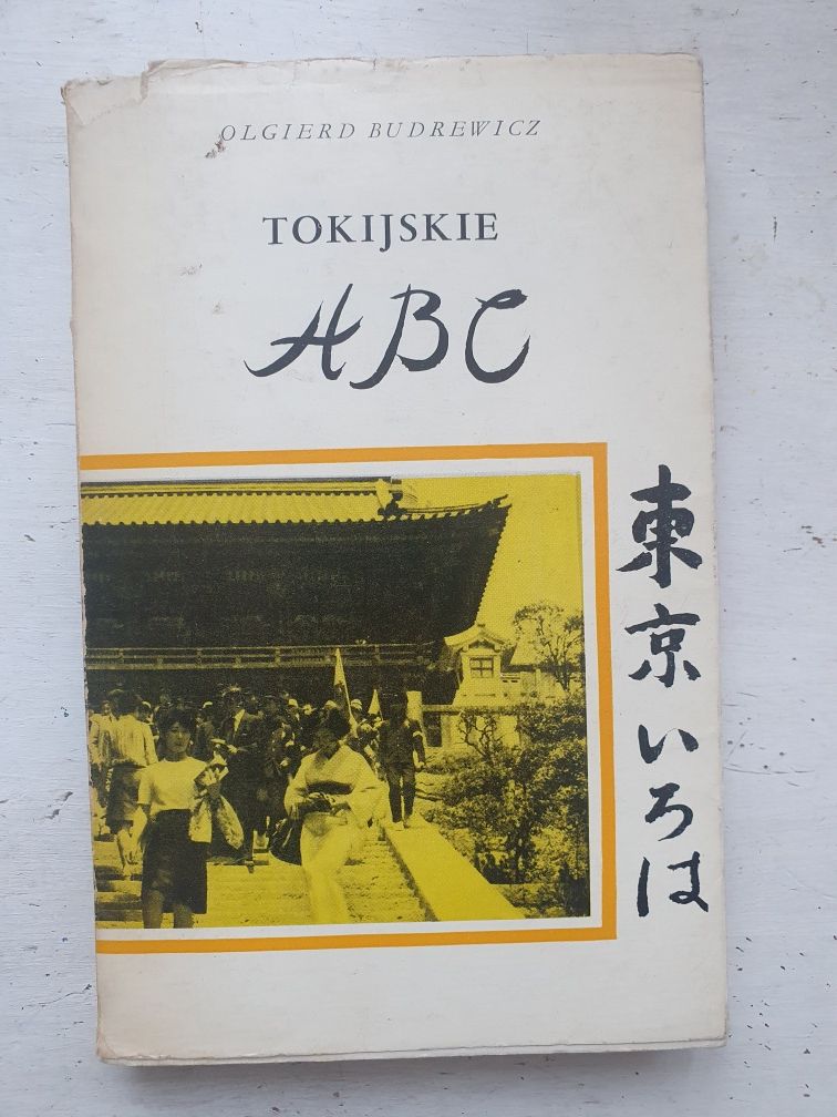Książka Tokijskie ABC