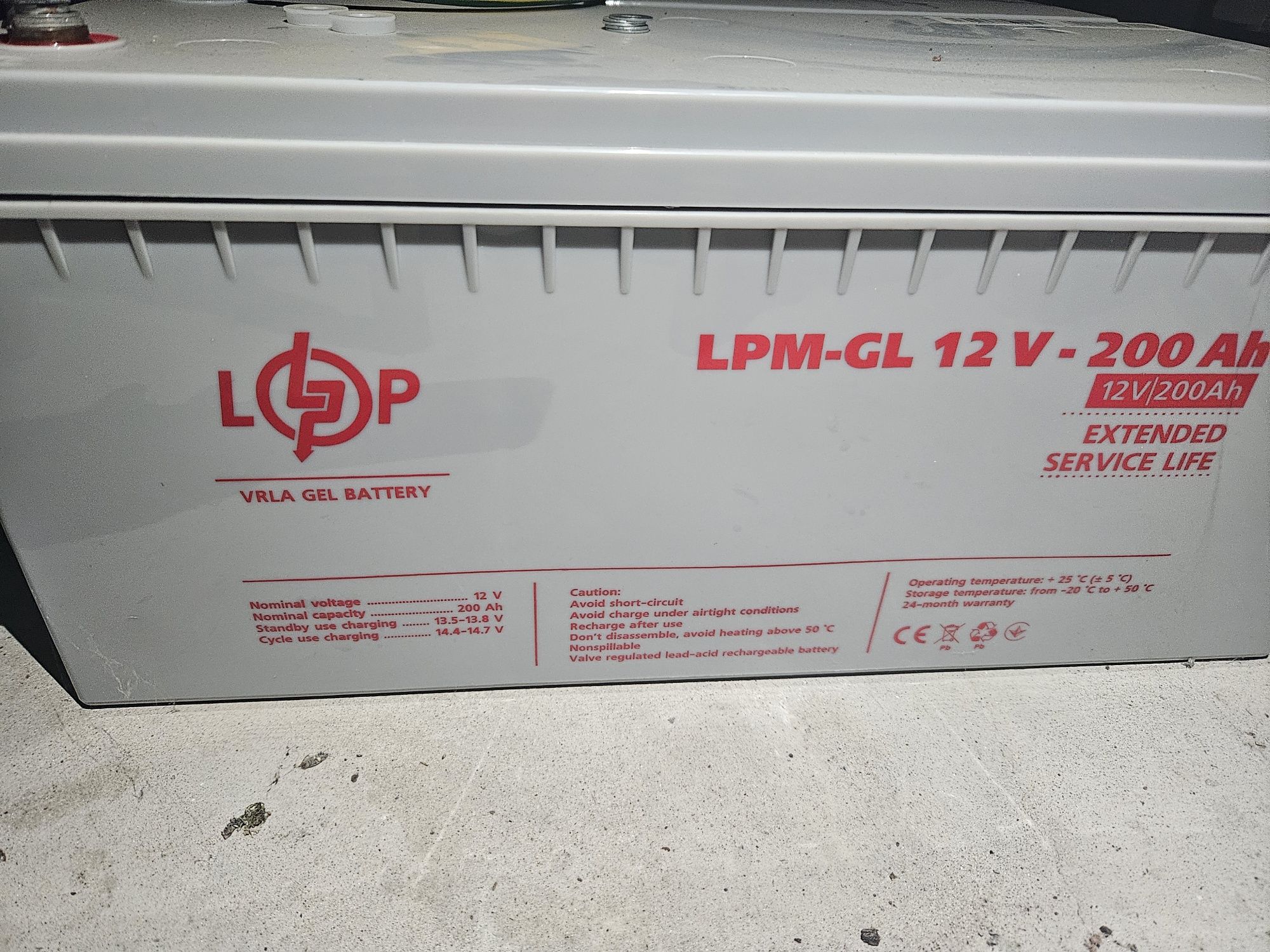 ДБЖ LogicPower 2.5кВт +2 Гелеві  акумулятори 12v 200A