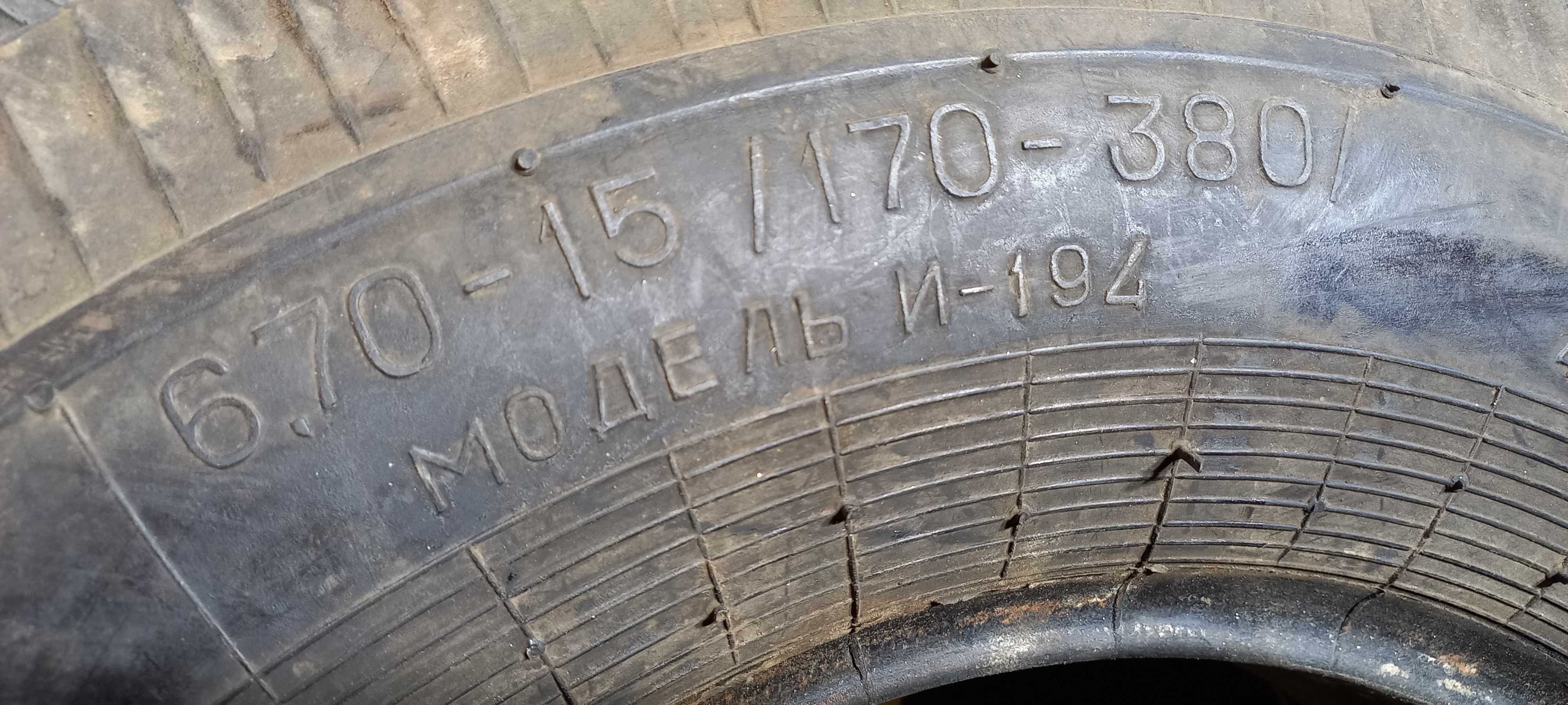 Шины с камерами на ГАЗ-21 Волга И-194 6.70-15. СССР, оригинал, компл.