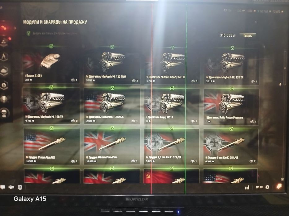 акаунт World of Tanks танки  срочно ⁸