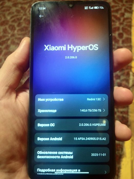 Обмен продам  xiomi Redmi 13c 8/256