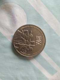 Монета 3 рубля 70 лет великой октябрьской социалистической революции