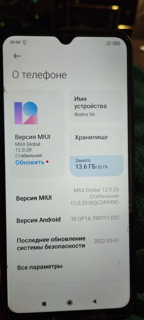 Xiaomi Redmi 9A 2/32