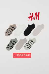Набор короткие женские носки H&M в ассортименте