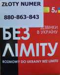 Łatwy numer, złoty numer starter Heyah