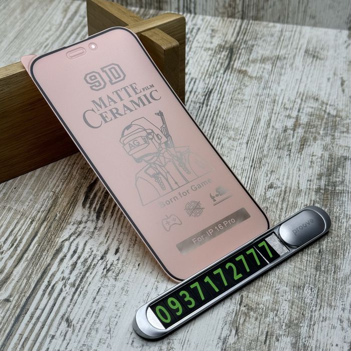 Гибкое стекло Matt Ceramics на iPhone 16 Pro Max / 16 Pro/ 16