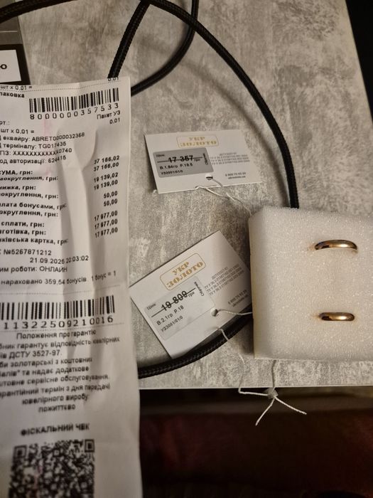 Нові обручки золото