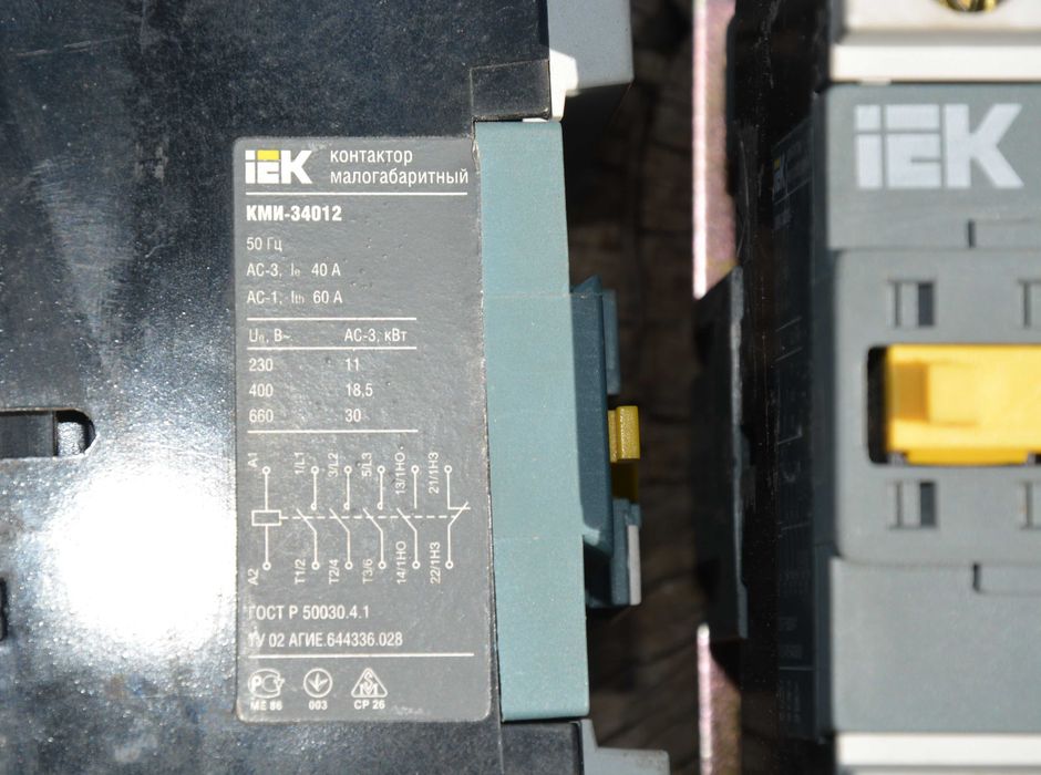 Контактор-пускач IEK КМИ-34012 40А 380В. Пускатель малогабаритний.