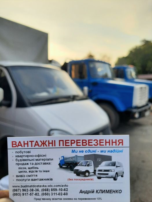 Песок, пісок щебень, щебінь отсев (в мішках)