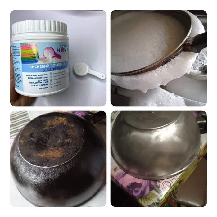 Кисневий порошок