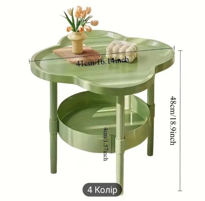 Кавовий столик )