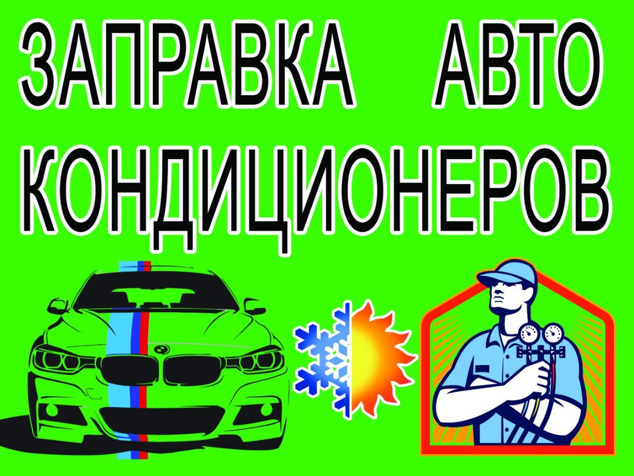 Чистка форсунок fsi,tfsi,ecoboost,gdi.Замена масла в АКПП, эндоскопия