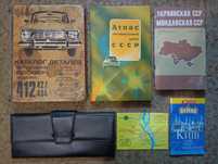 Карта Украины карта мира атлас автодорог ссср москвич412 427 434 схема