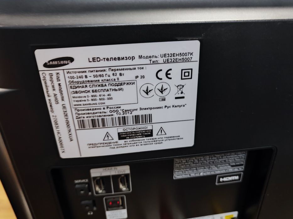 Телевизор Samsung UE32EH5007K LED TV смарт Т2 тюнер  цифровые каналы