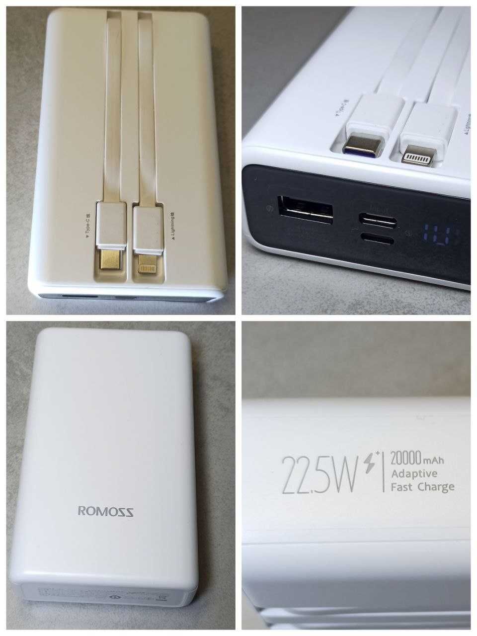 Powerbank ROMOSS 22.5W 20000mAh швидка зарядка, повербанк